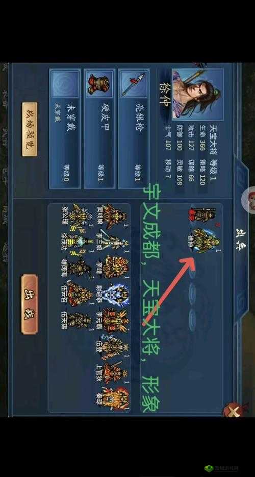 一血万杰辘轳首深度解析，英杰技能属性图鉴