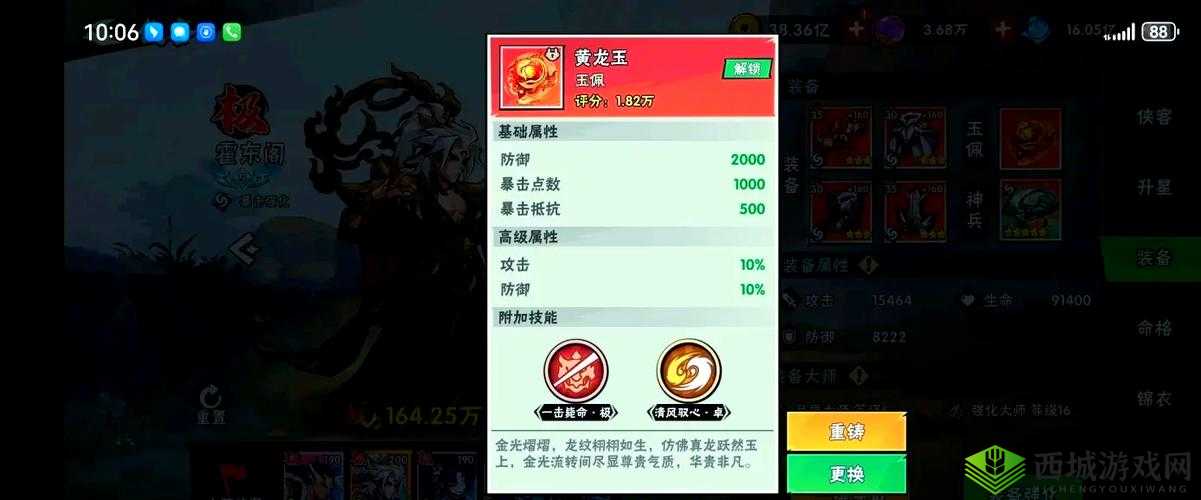 笑傲武林礼包怎么领取？激活码兑换地址介绍