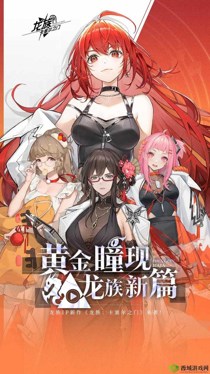 龙族幻想猎鹰极式洪流兑换攻略！零氪党狂喜的隐藏技巧大公开